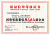 Κίνα ZHENGZHOU SHINE ABRASIVES CO.,LTD Πιστοποιήσεις
